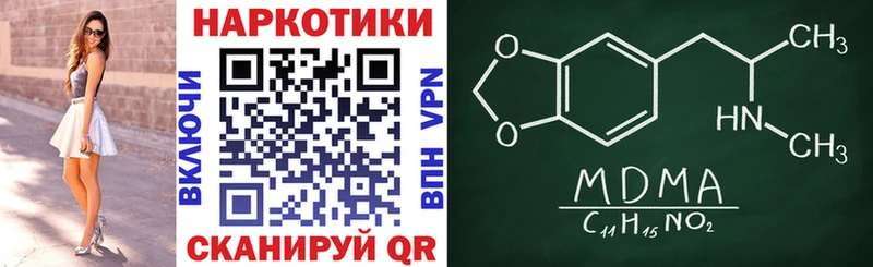 Где купить Котельнич ОМГ ОМГ Меф мяу мяу ГАШИШ Бошки Шишки Alpha PVP Codein