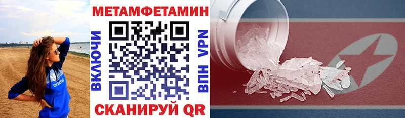 АМФ Розовый  купить   даркнет наркотические препараты  Котельнич 