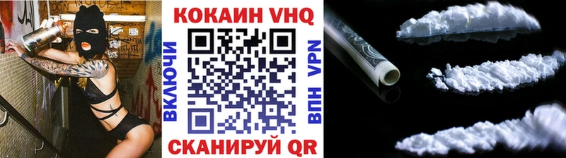 ОМГ ОМГ зеркало  Котельнич  Кокаин FishScale  хочу  