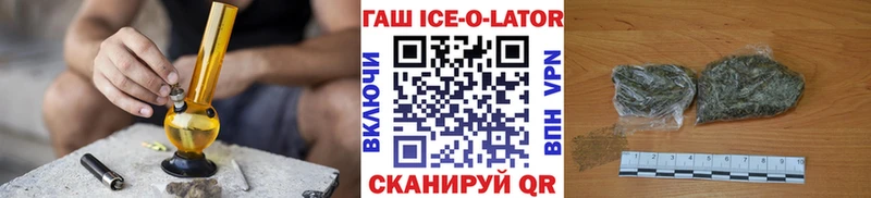 ГАШ VHQ  блэк спрут   Котельнич  наркотики 