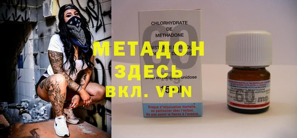 ешки Абинск