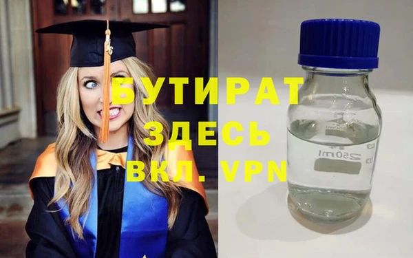 мяу мяу мука Ростов