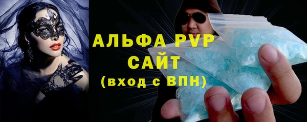 метамфетамин Галич