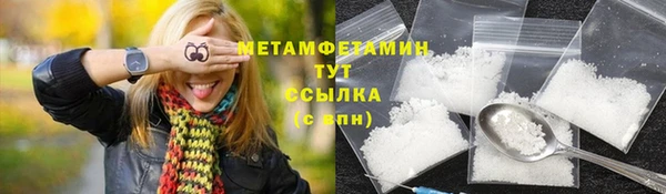 герыч Гвардейск