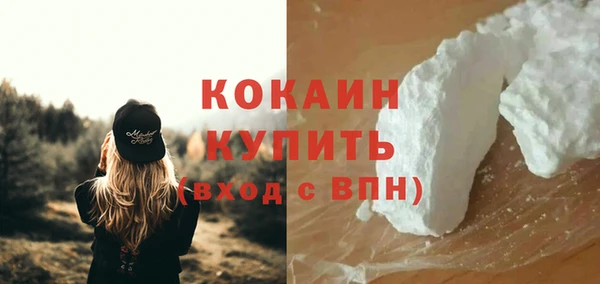 кокс Абдулино