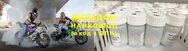 ешки Абинск