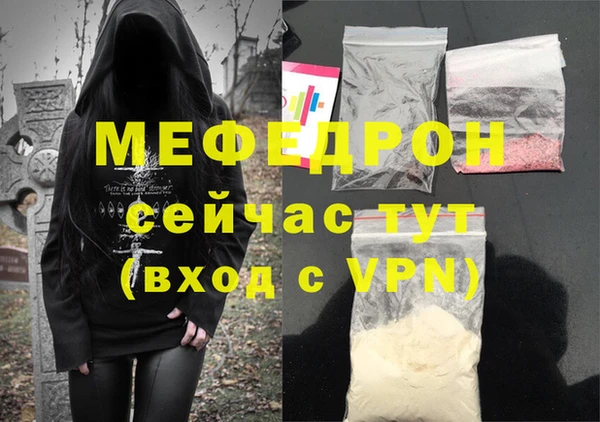 кокаин колумбия Рославль