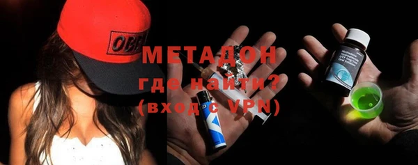 кокс Абдулино