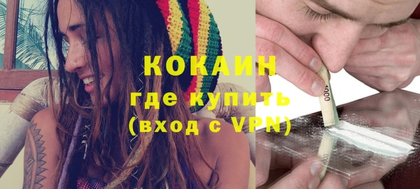 кокаин колумбия Рославль