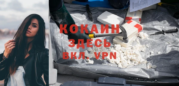 ешки Абинск