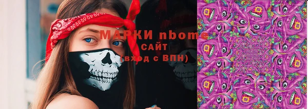 ешки Абинск