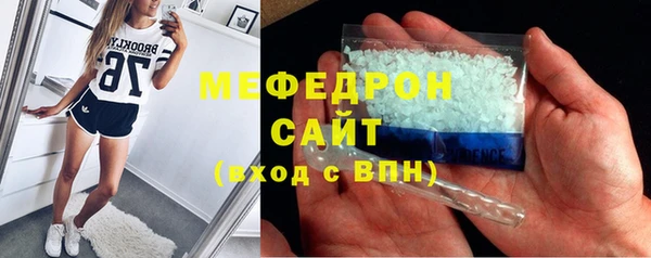 шишки Абаза