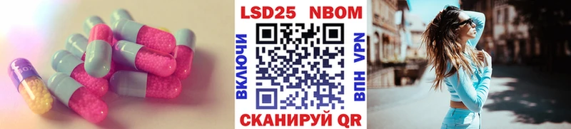 Лсд 25 экстази кислота  Котельнич 