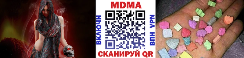 что такое наркотик  Котельнич  площадка телеграм  MDMA crystal  mega ссылки 